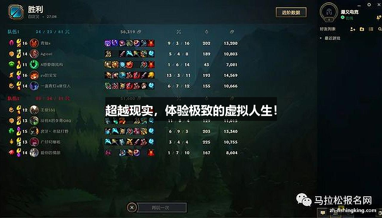 捕鱼